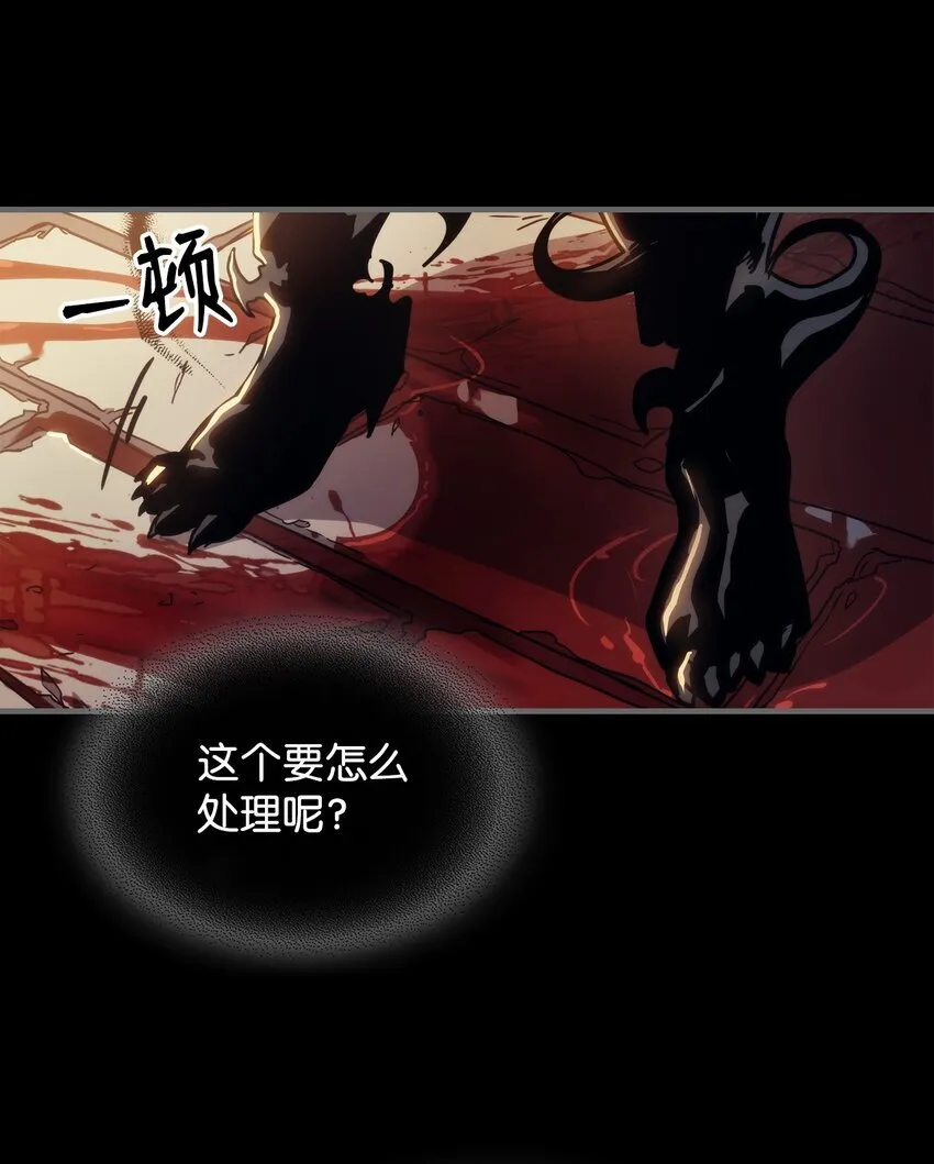 12 完全消失 第12页
