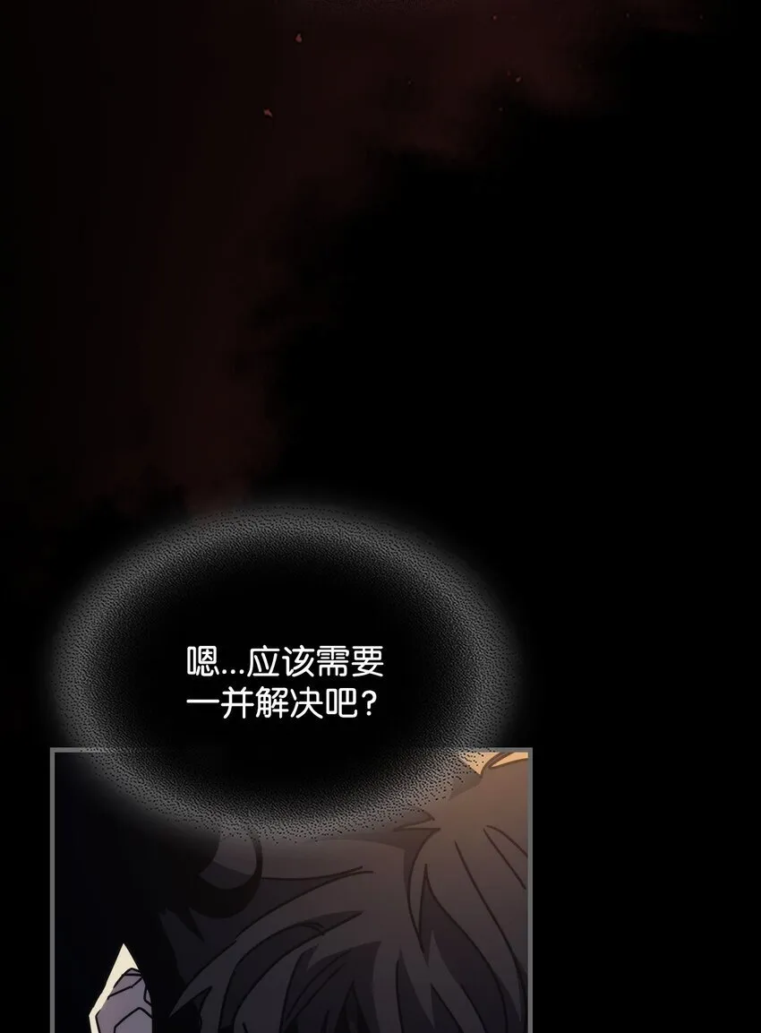 12 完全消失 第16页