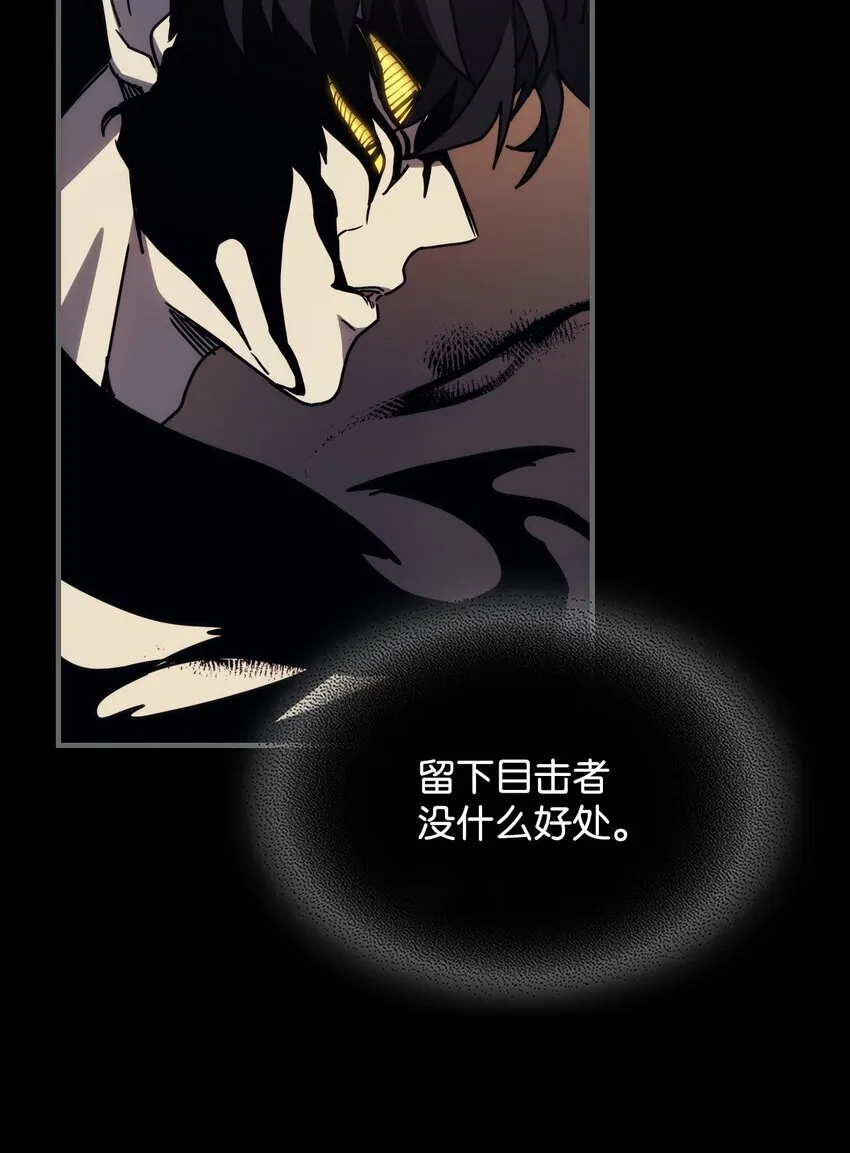 12 完全消失 第17页