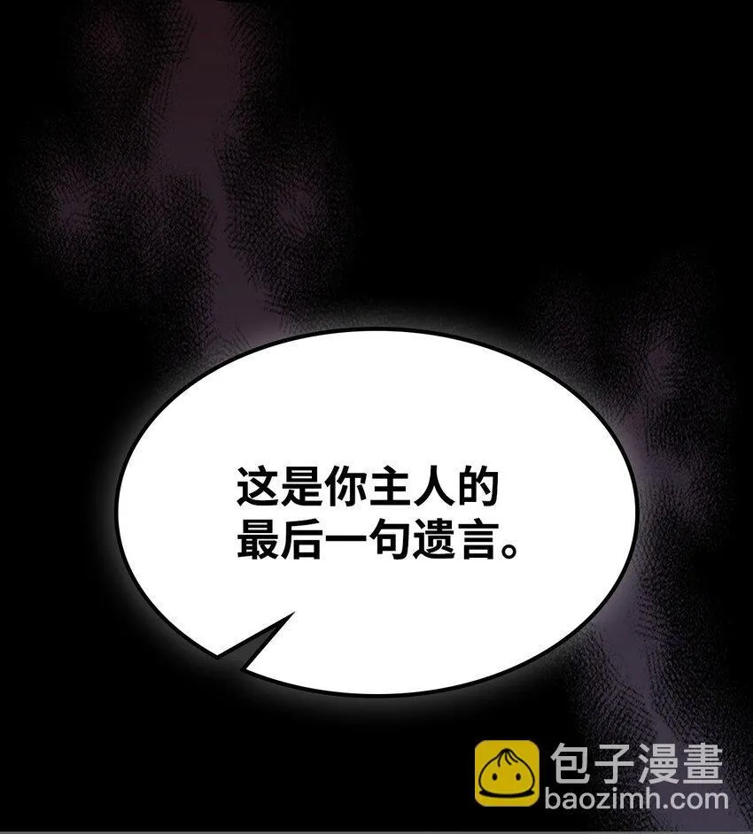 12 完全消失 第19页