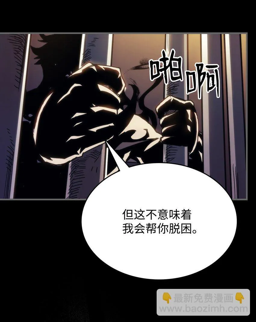 12 完全消失 第22页