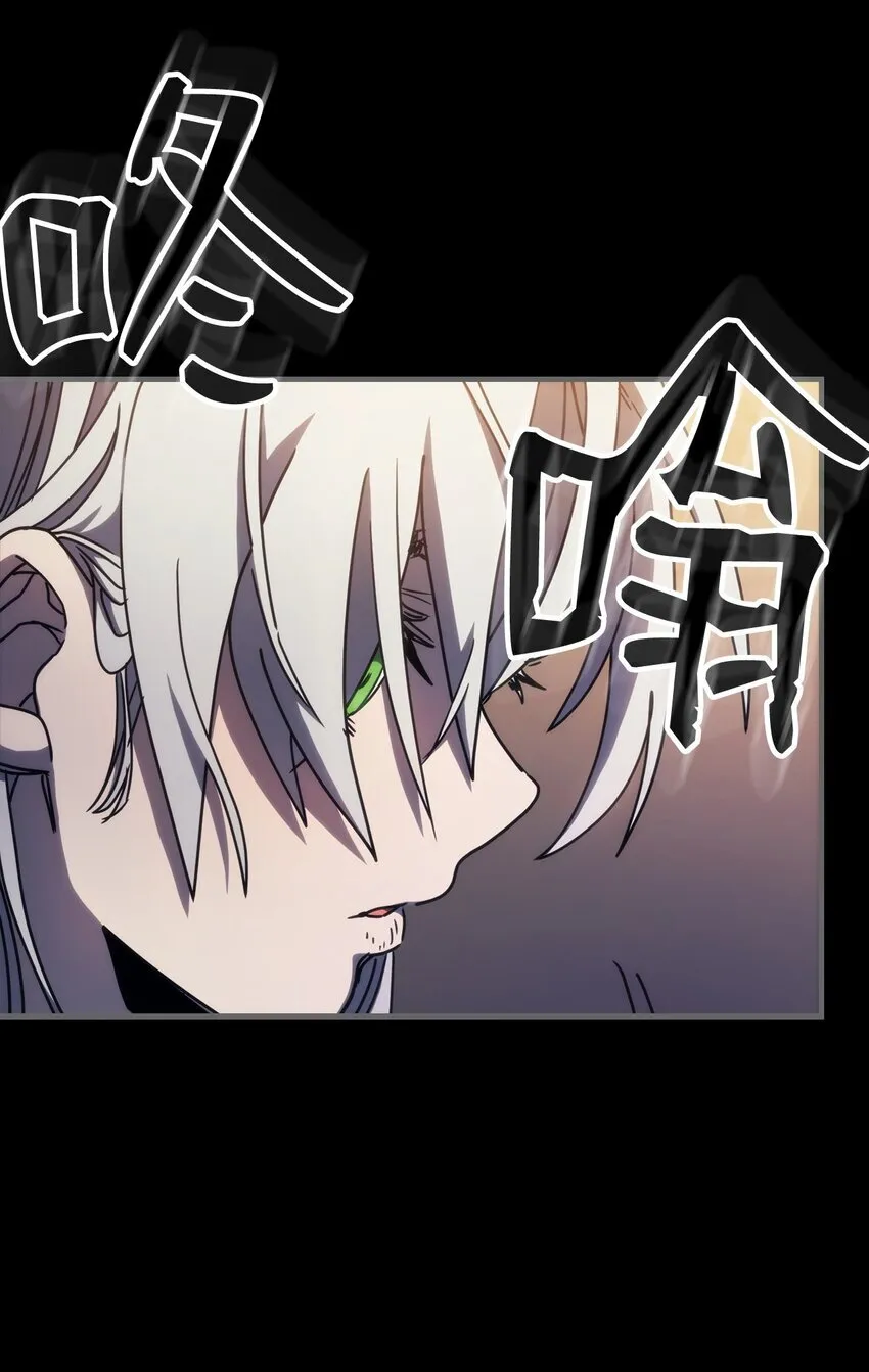 12 完全消失 第31页