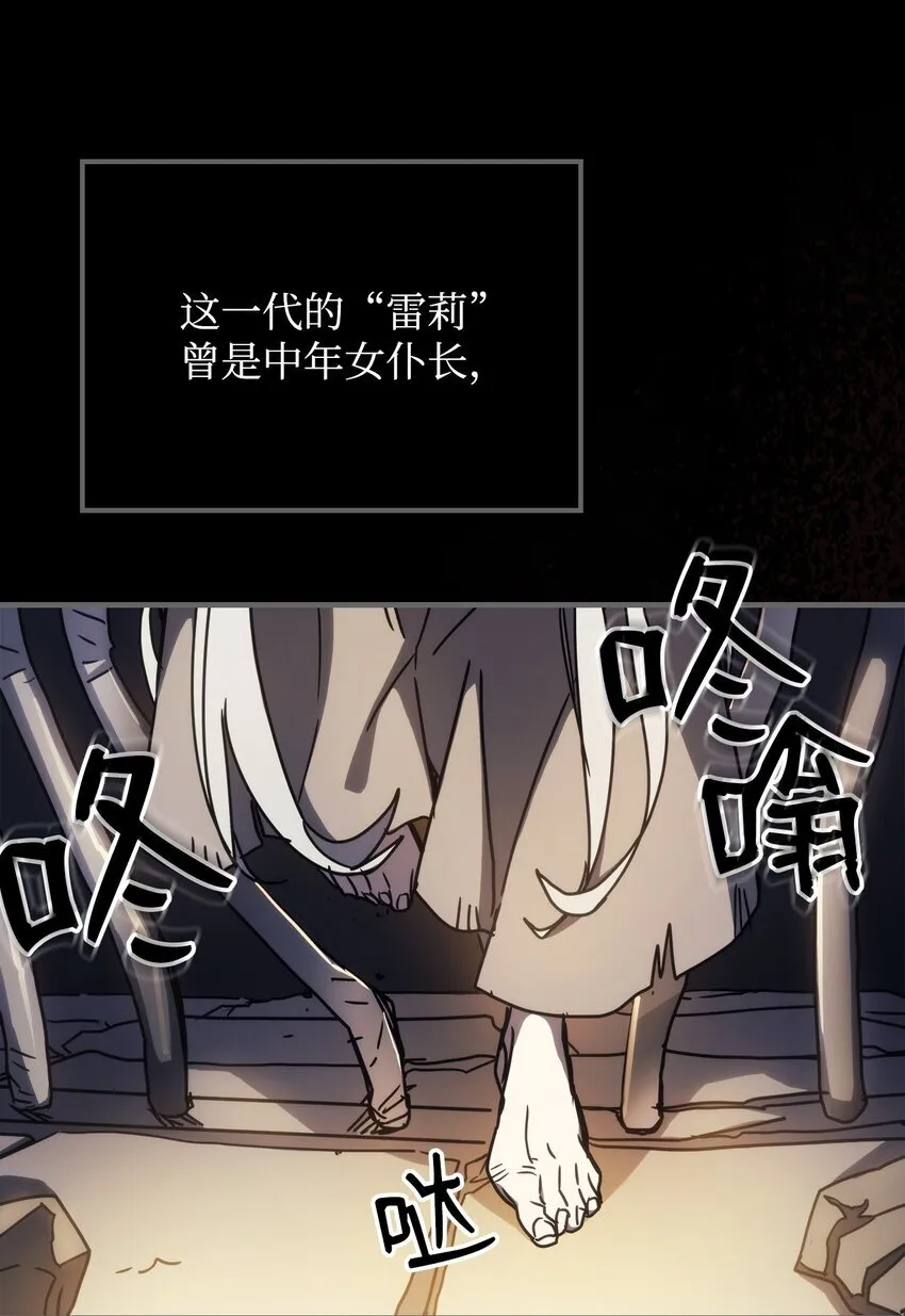 12 完全消失 第34页