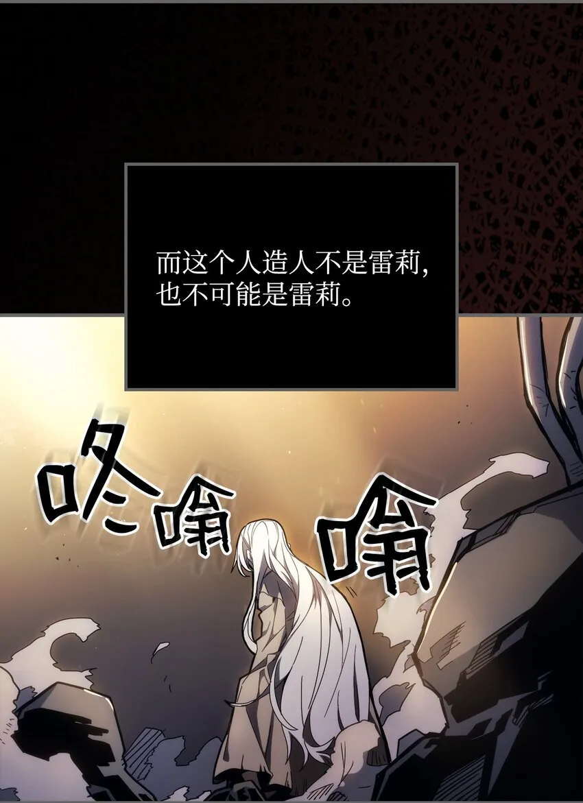 12 完全消失 第35页
