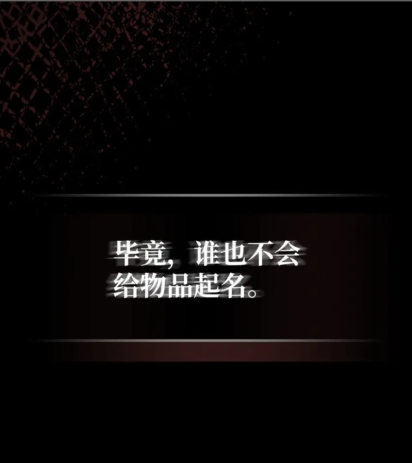 12 完全消失 第36页