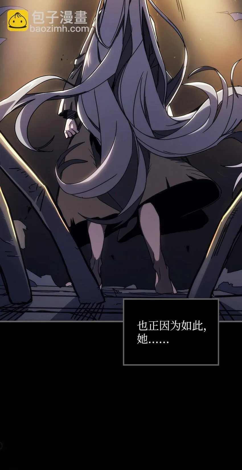 12 完全消失 第38页