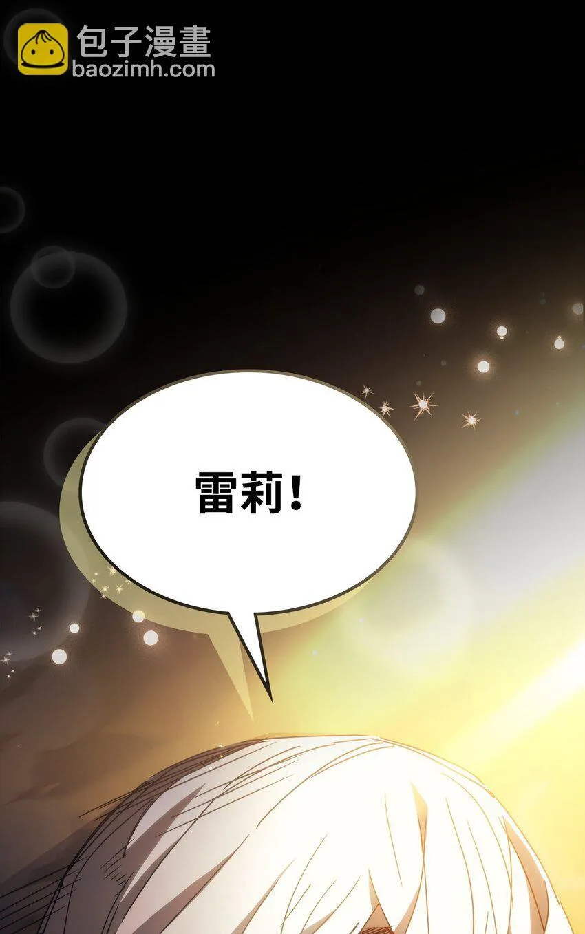 12 完全消失 第39页