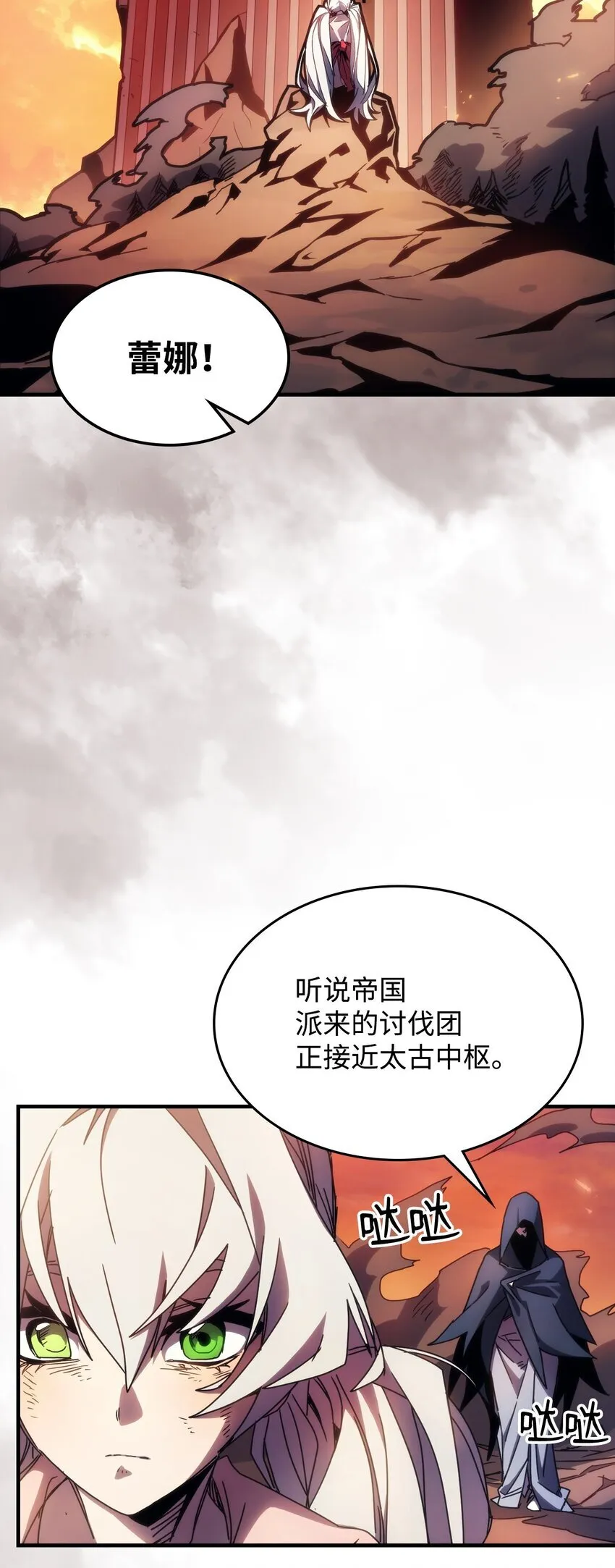 12 完全消失 第46页