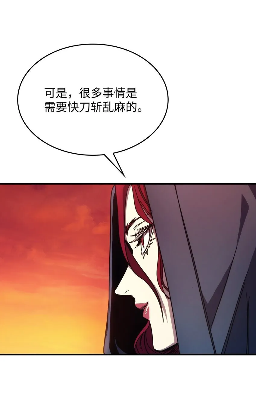 12 完全消失 第49页