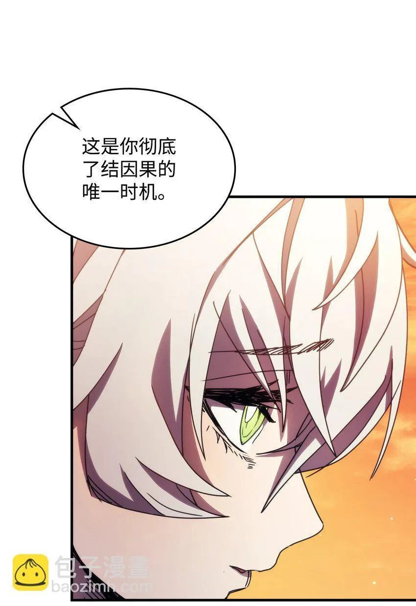 12 完全消失 第56页