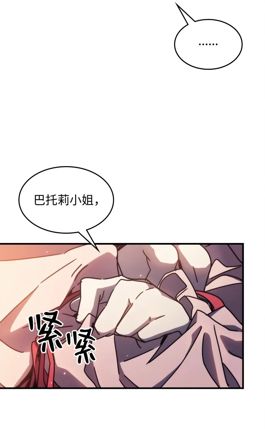 12 完全消失 第57页