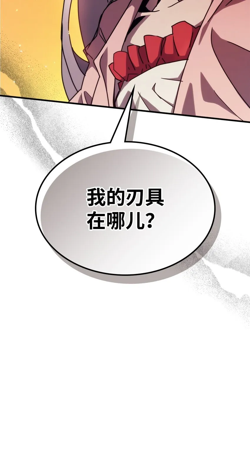12 完全消失 第61页