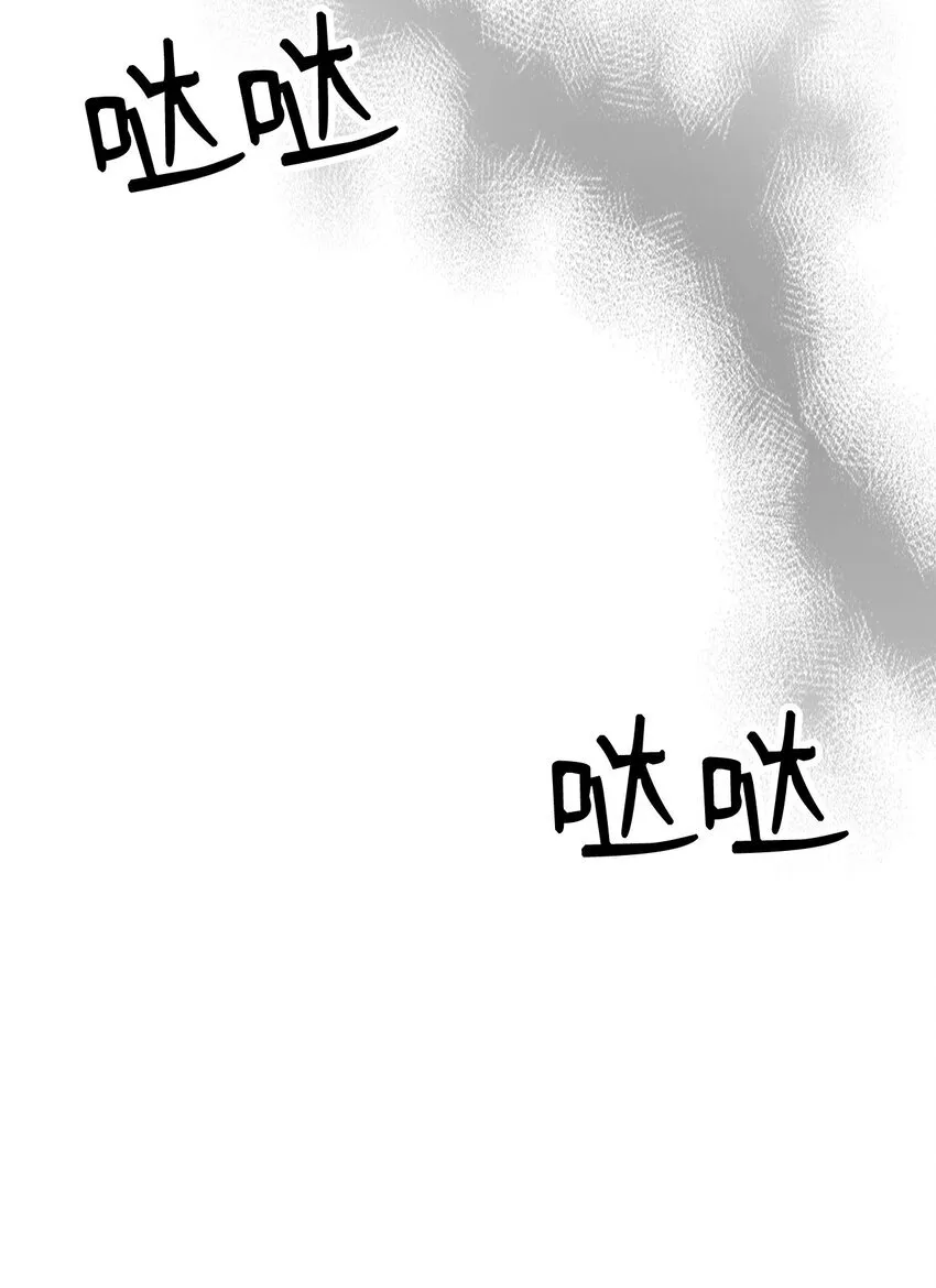 12 完全消失 第69页
