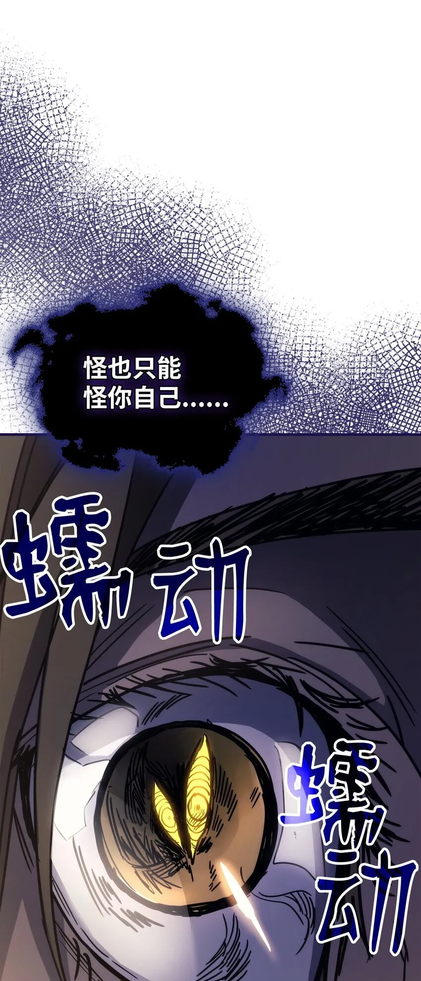 12 完全消失 第72页
