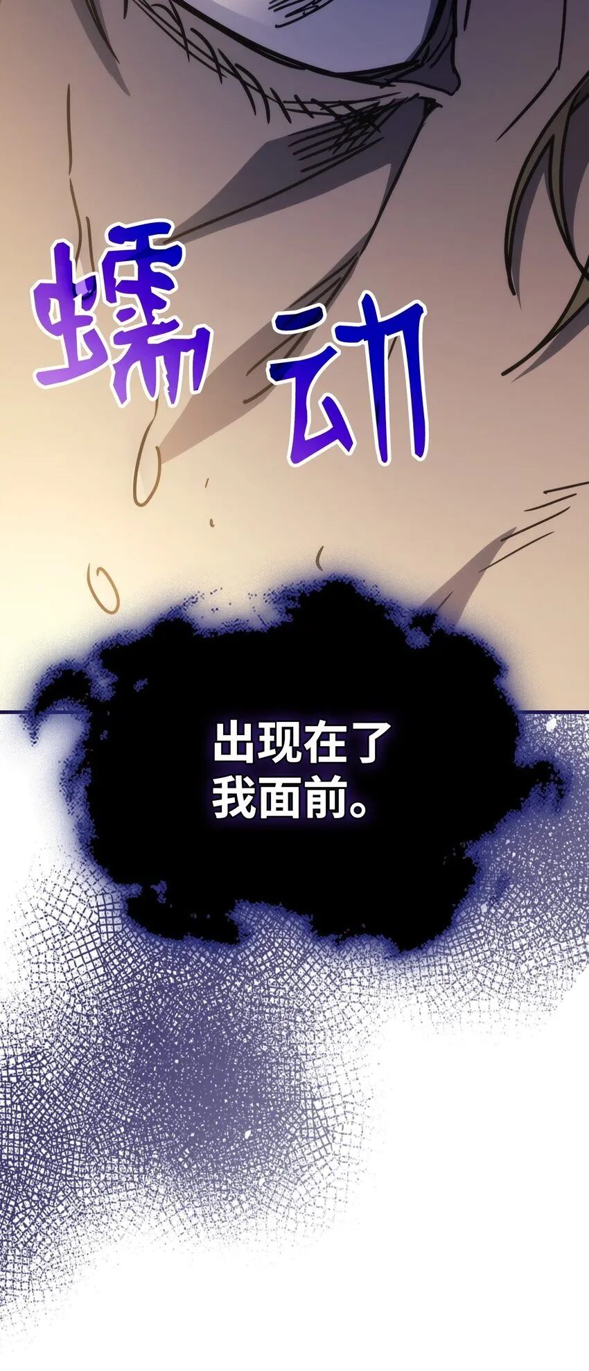 12 完全消失 第73页