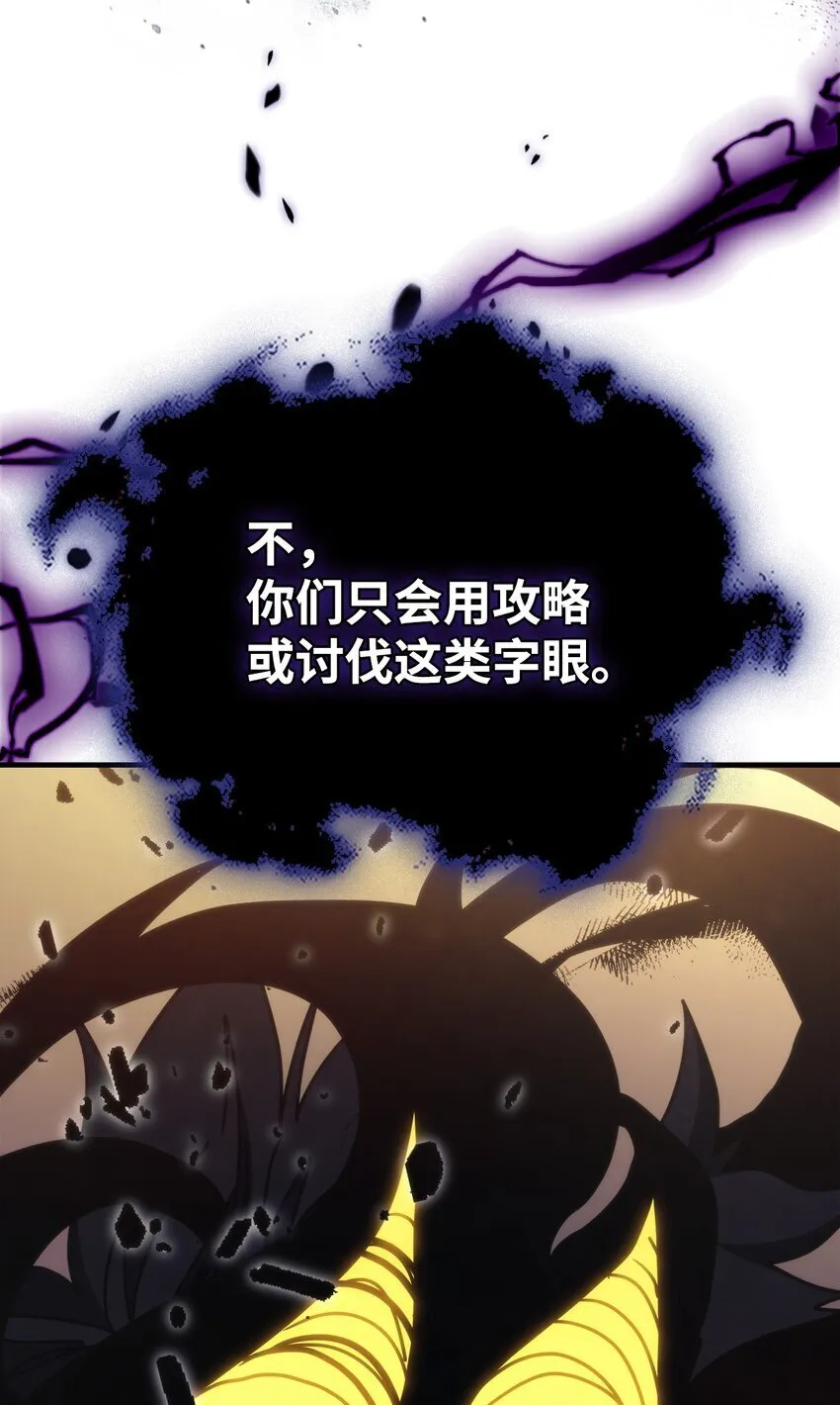 12 完全消失 第75页