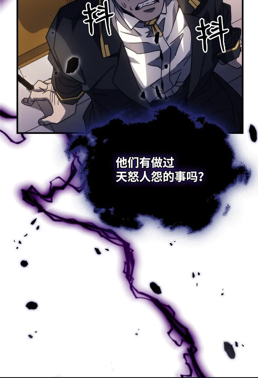 12 完全消失 第78页