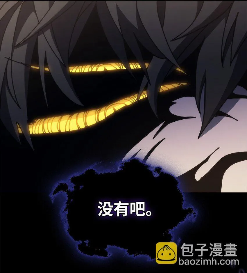 12 完全消失 第79页