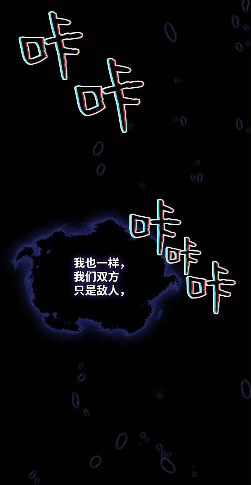 12 完全消失 第80页