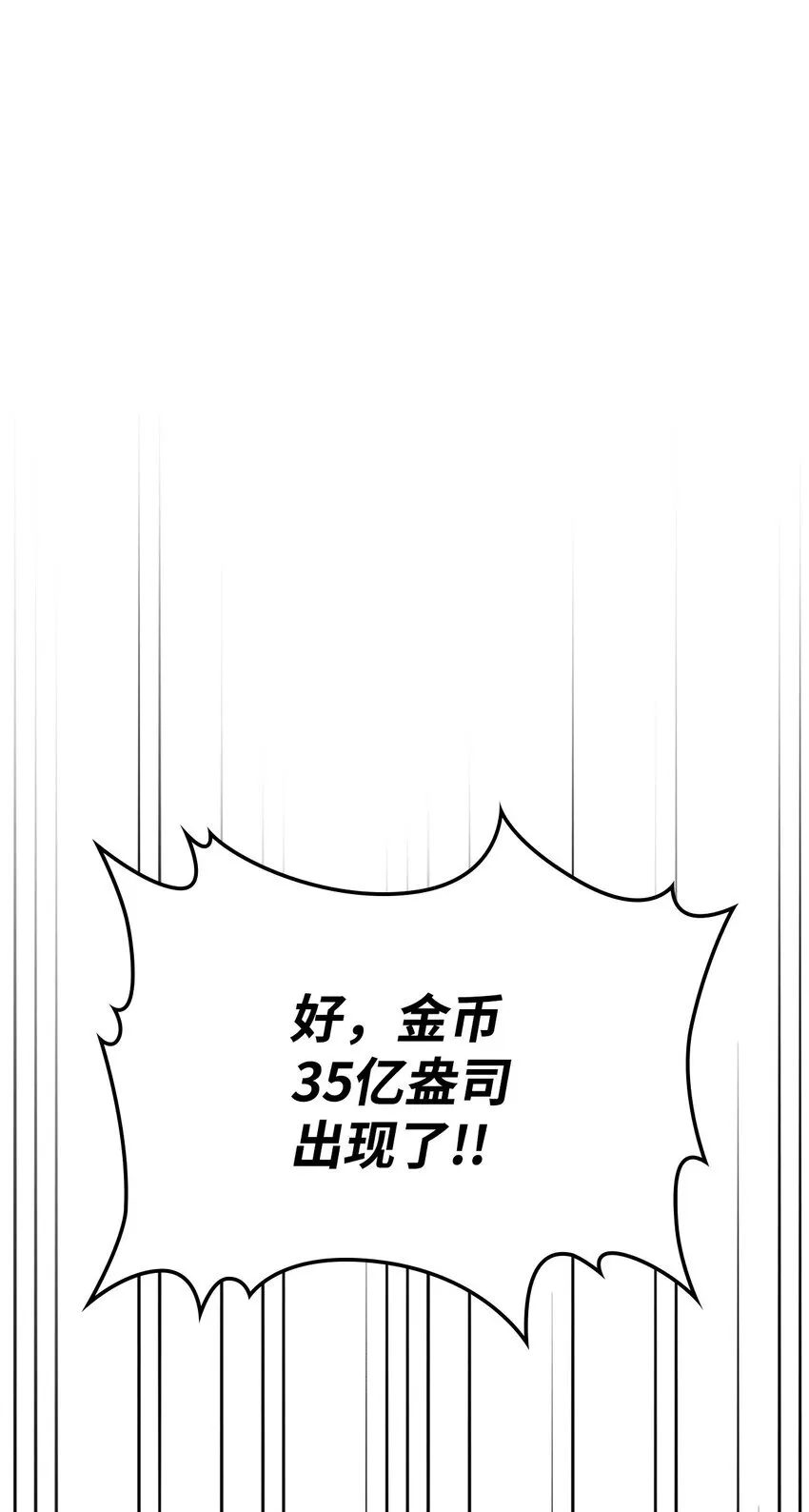 12 完全消失 第83页