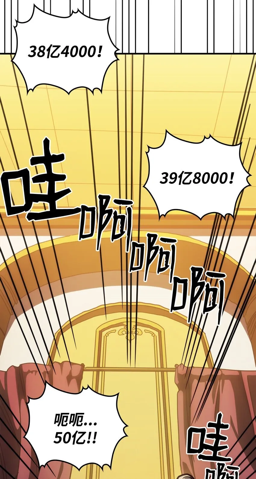 12 完全消失 第84页