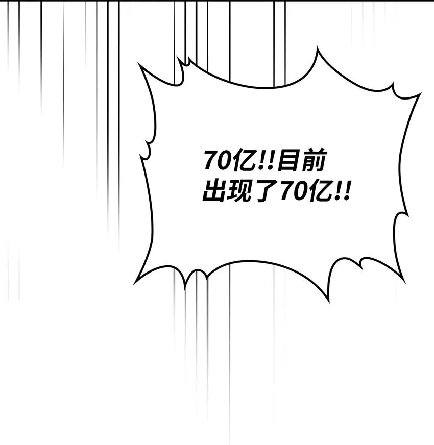 12 完全消失 第86页