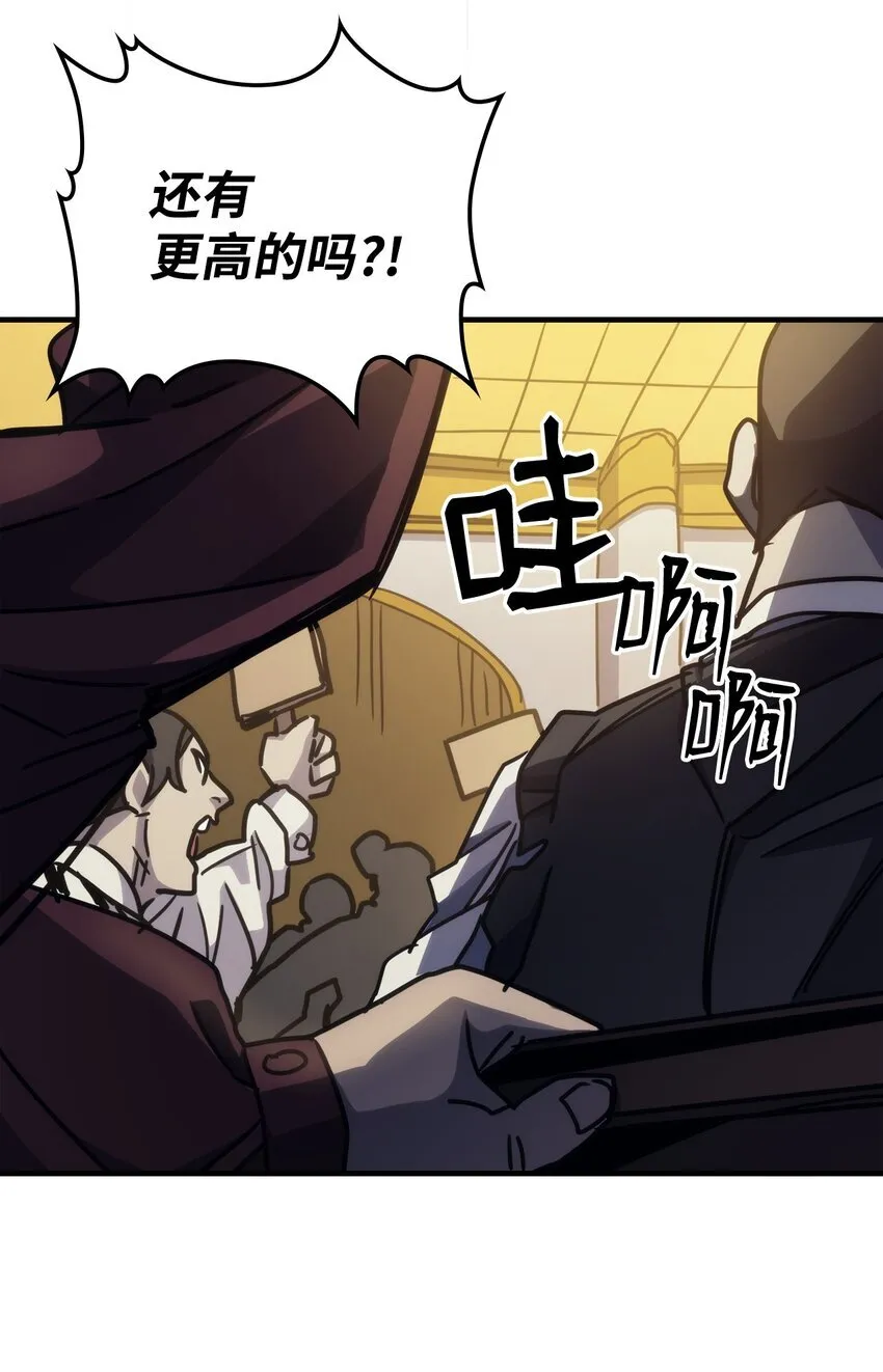 12 完全消失 第87页