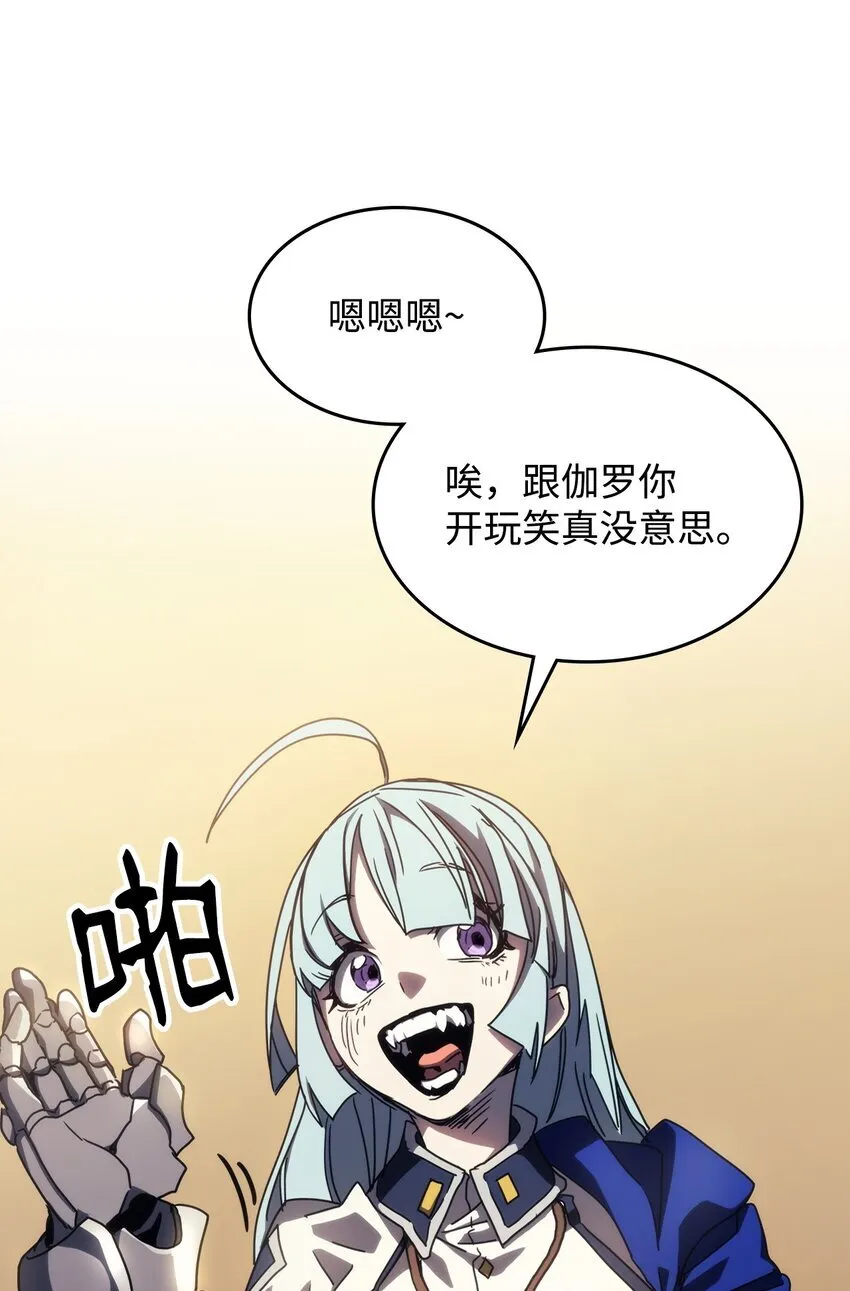 12 完全消失 第89页