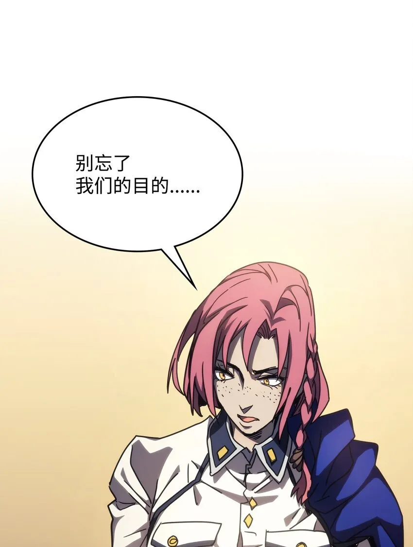 12 完全消失 第91页