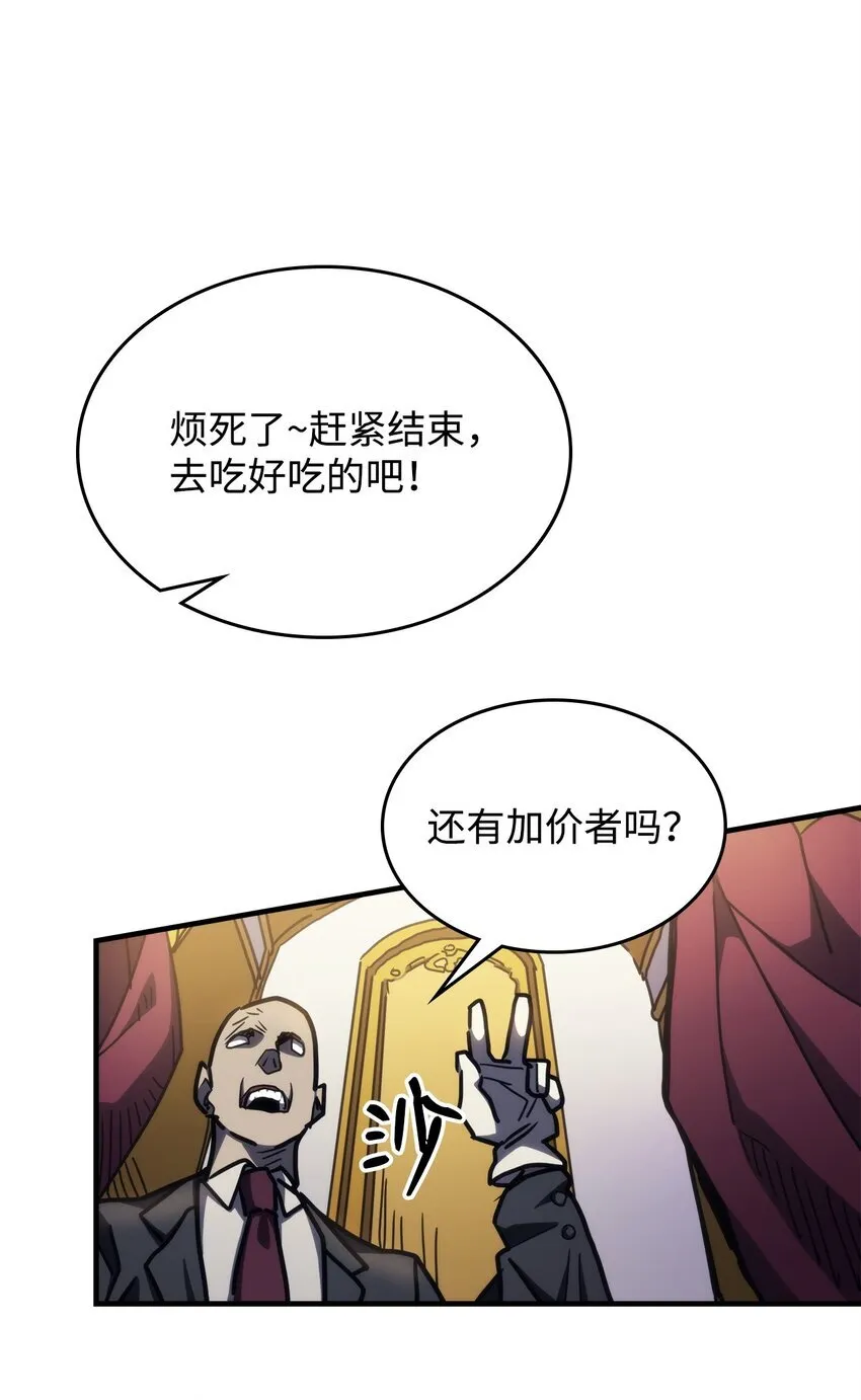 12 完全消失 第93页