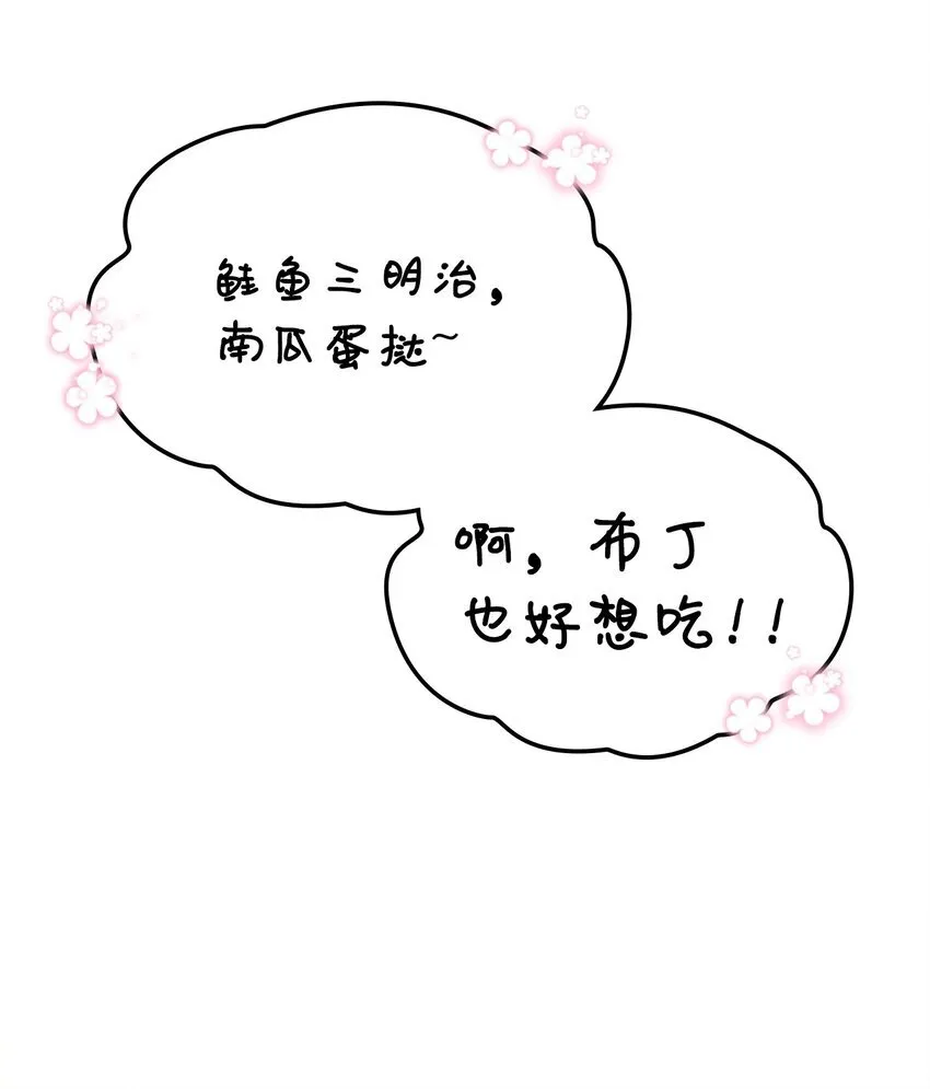12 完全消失 第94页