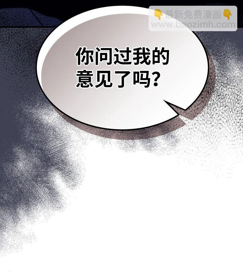 12 完全消失 第96页