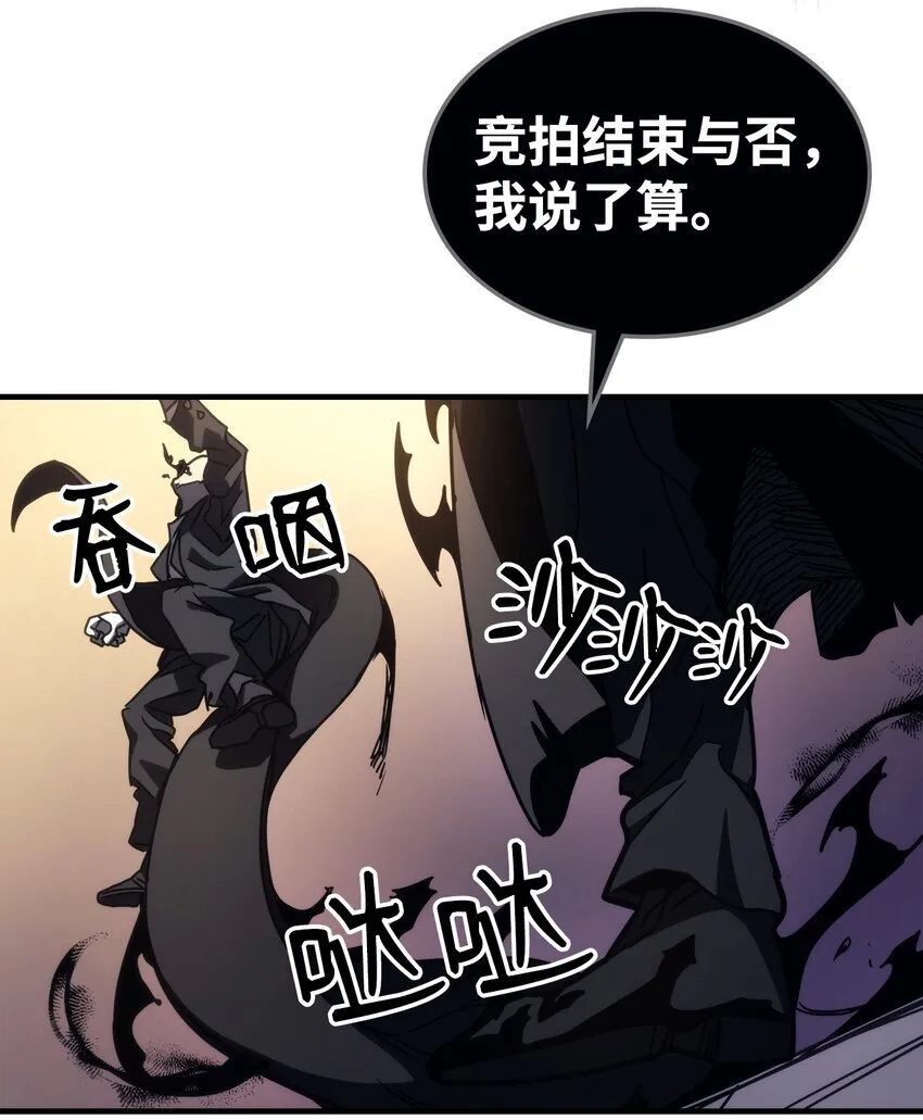 12 完全消失 第98页