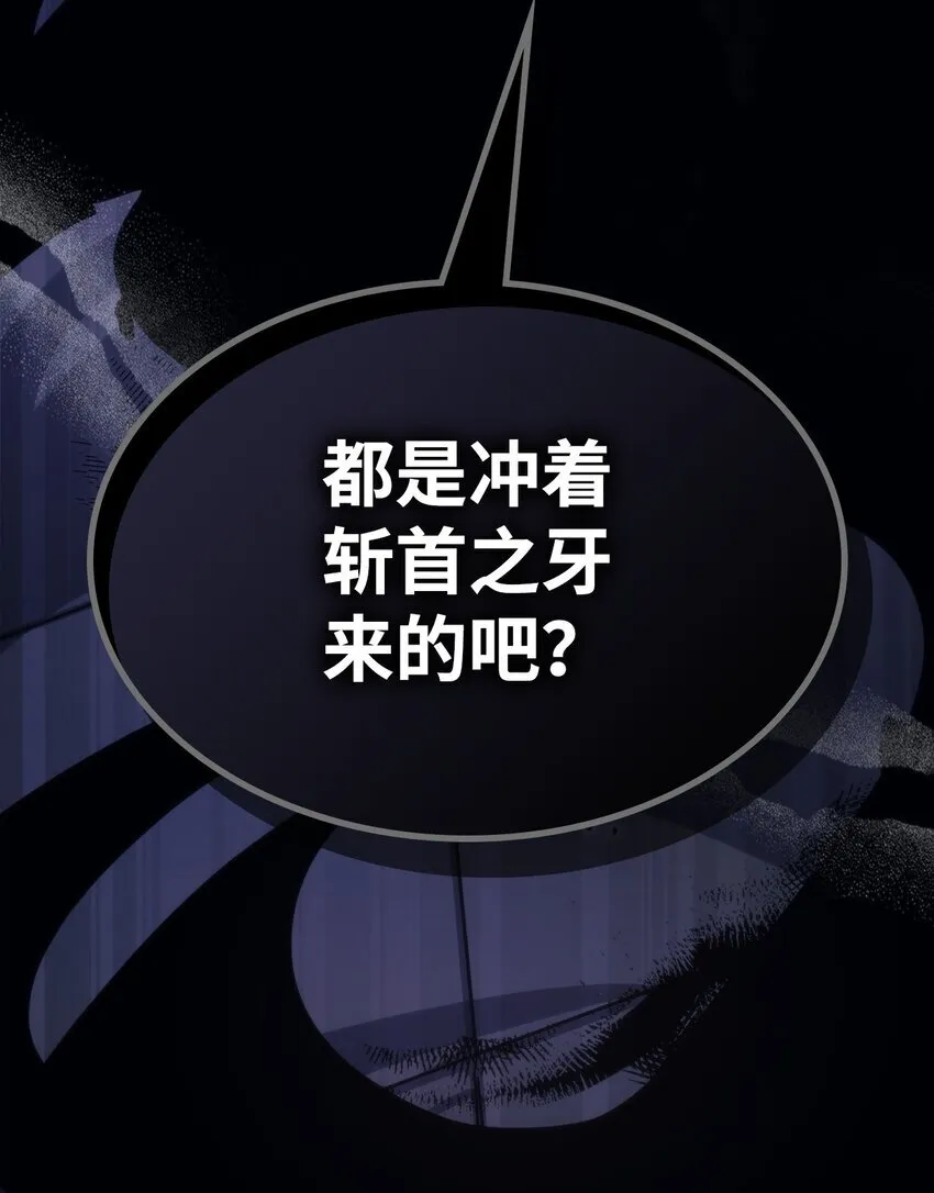 12 完全消失 第101页