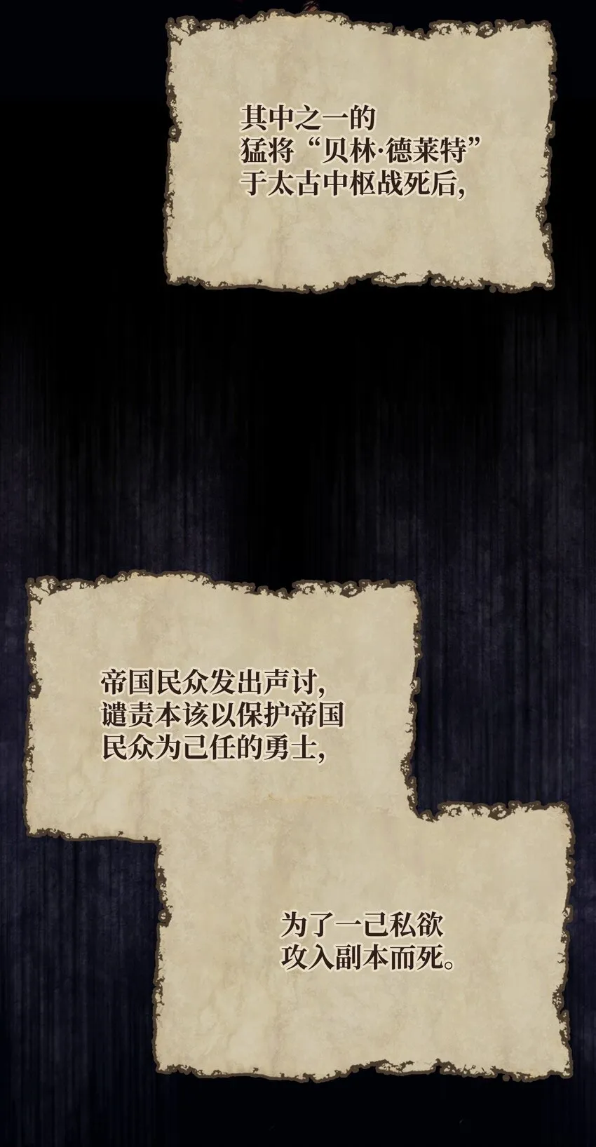 13 意外的结果 第5页