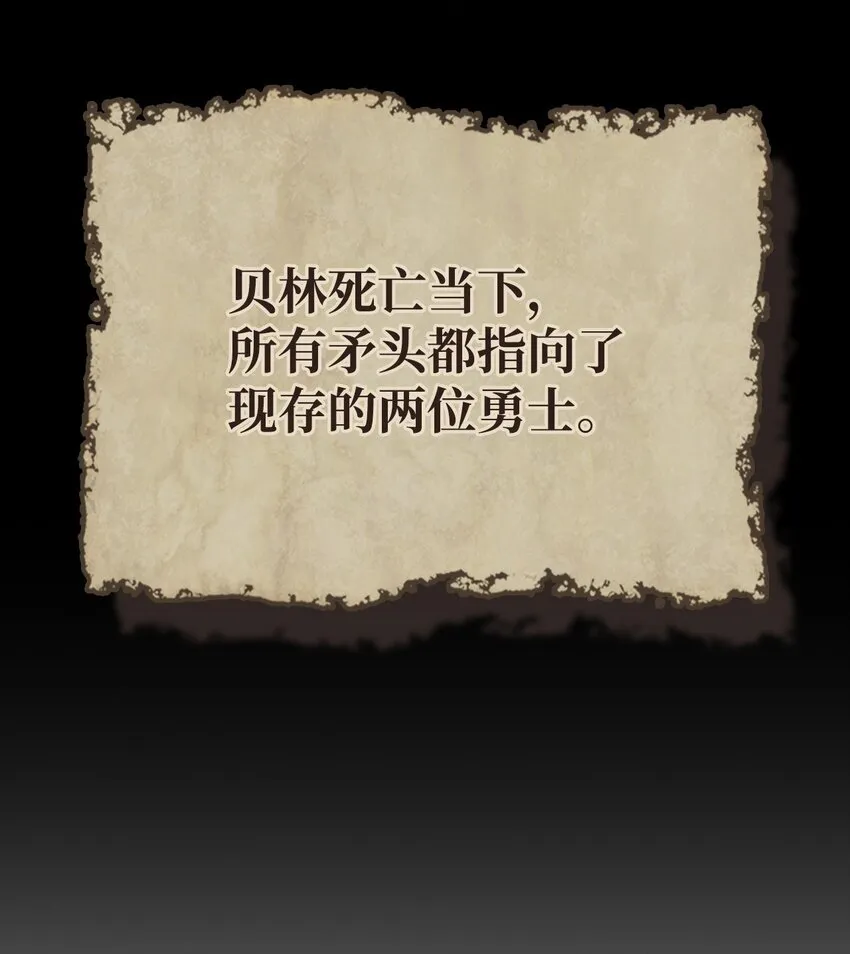 13 意外的结果 第8页