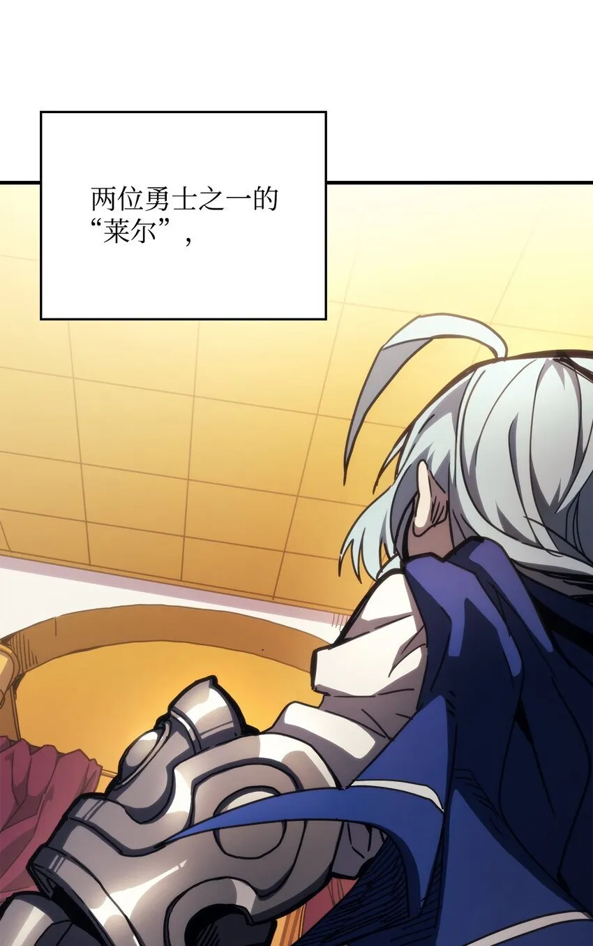 13 意外的结果 第10页