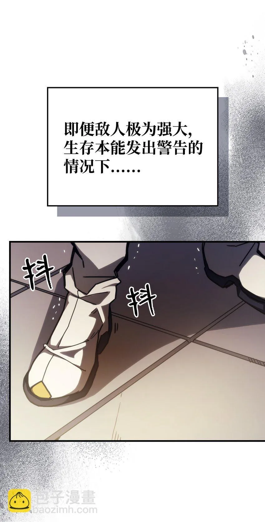 13 意外的结果 第12页