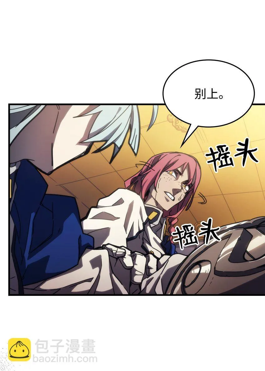 13 意外的结果 第14页
