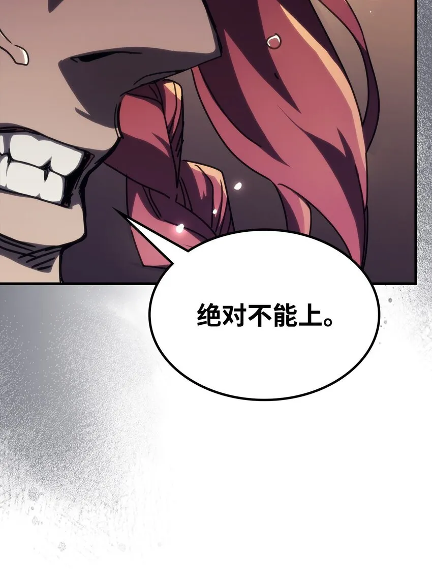13 意外的结果 第16页