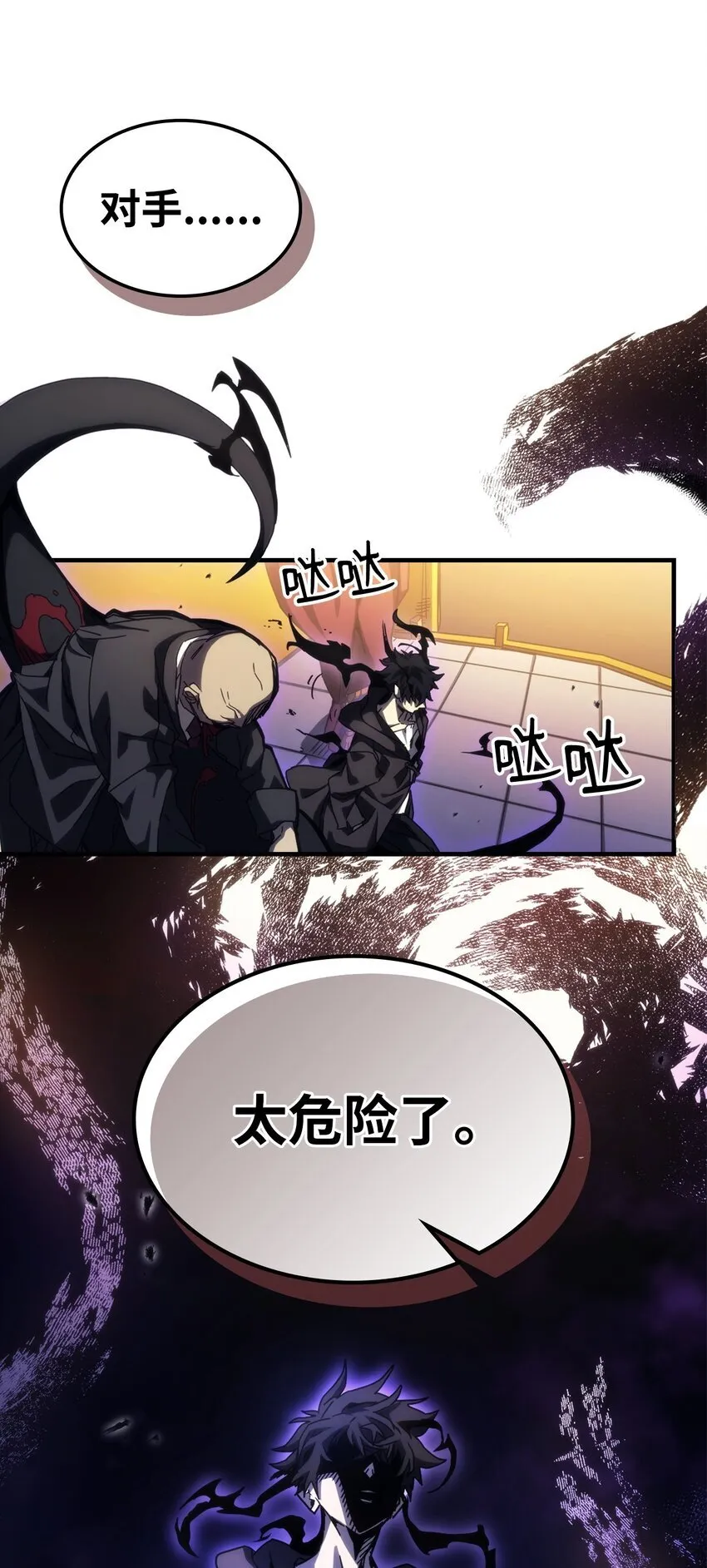13 意外的结果 第17页