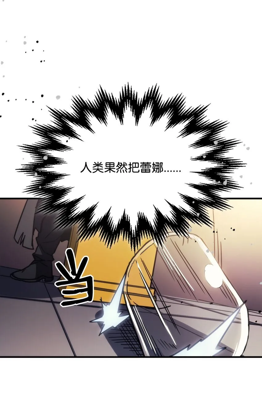 13 意外的结果 第22页