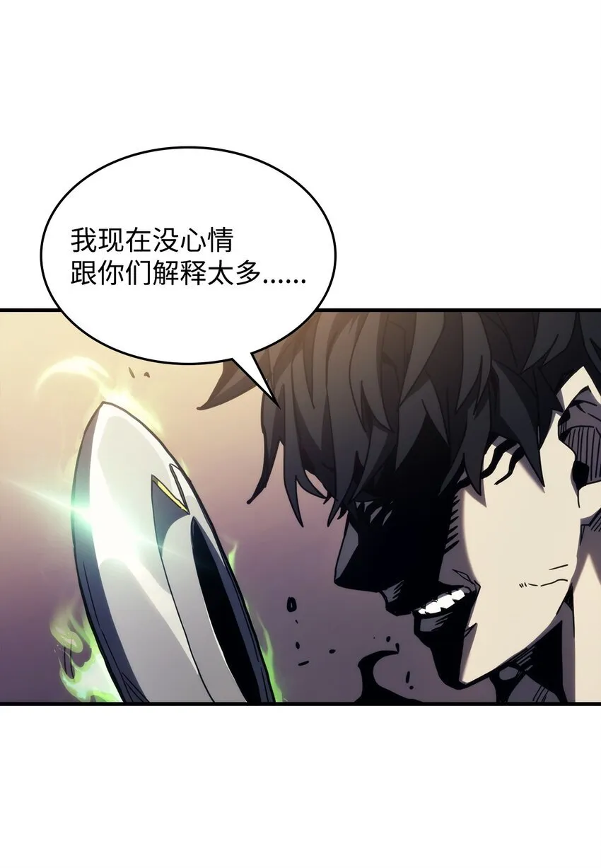 13 意外的结果 第23页