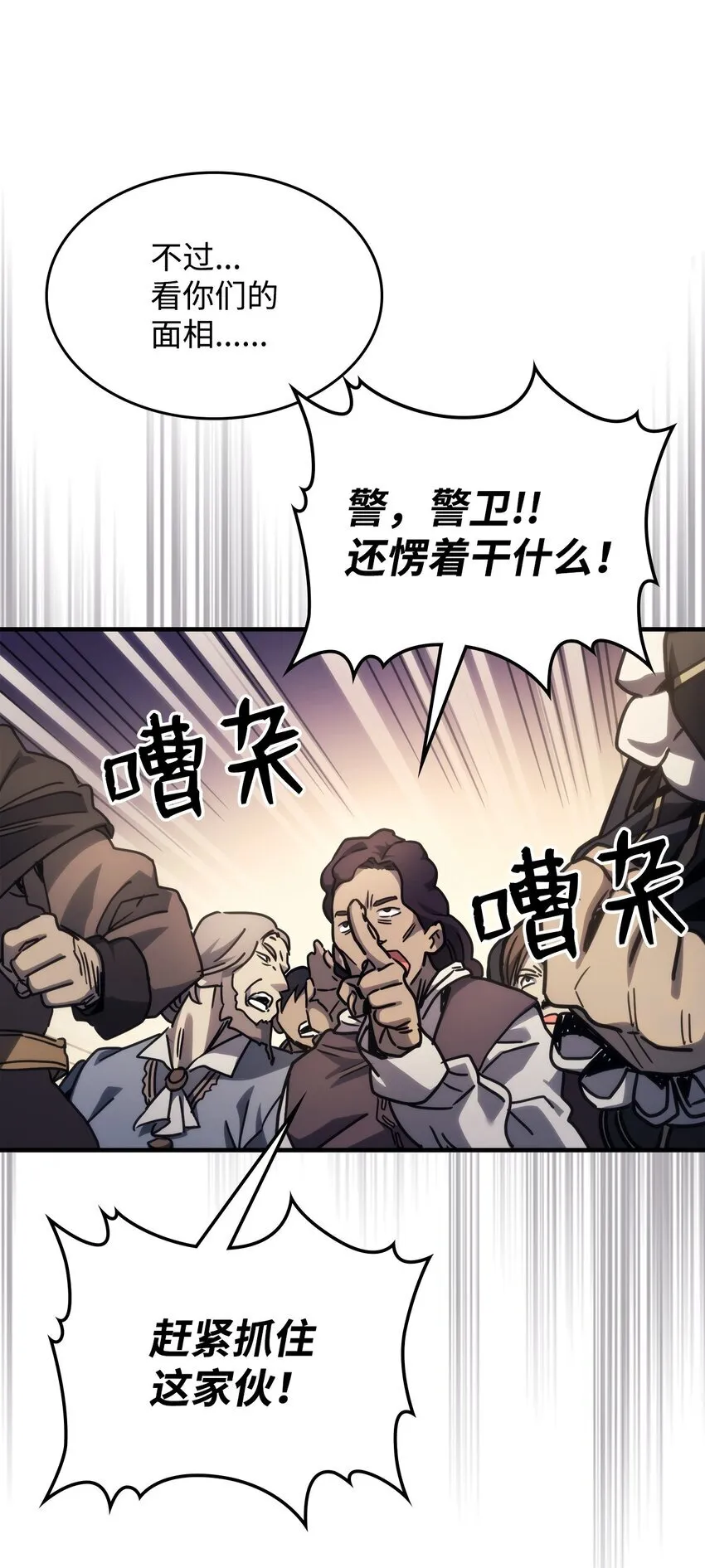 13 意外的结果 第25页