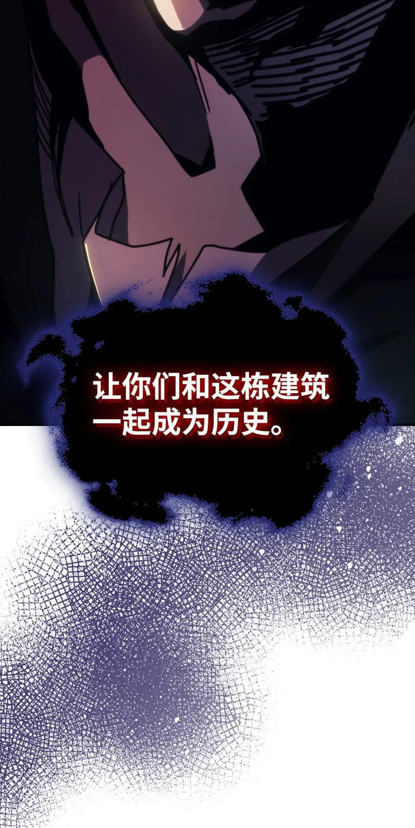 13 意外的结果 第29页