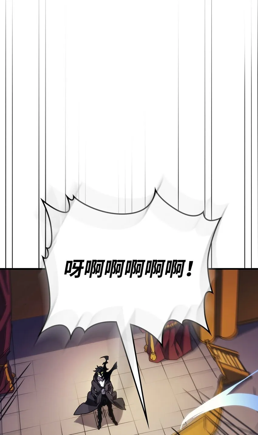 13 意外的结果 第32页