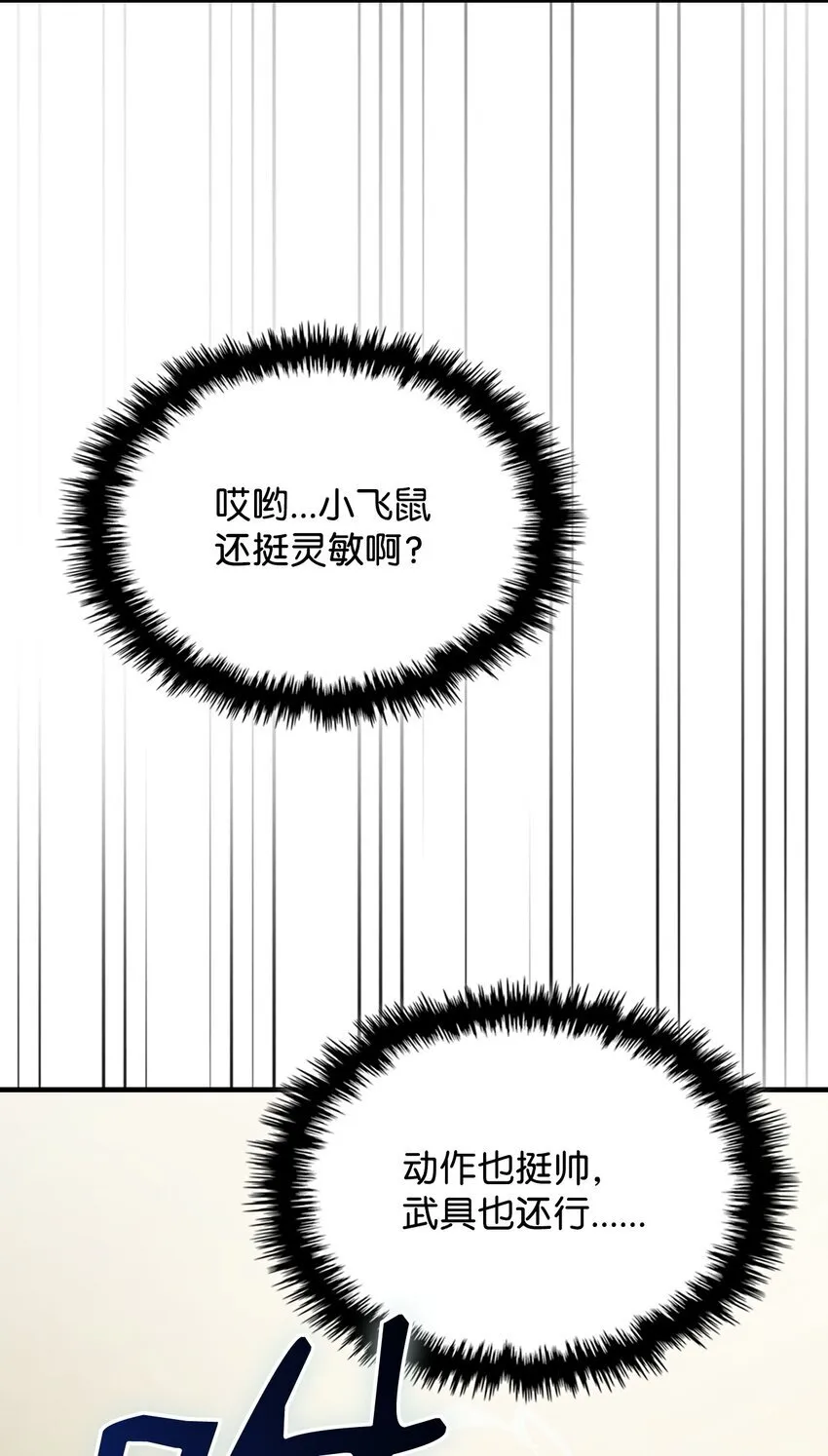 13 意外的结果 第34页