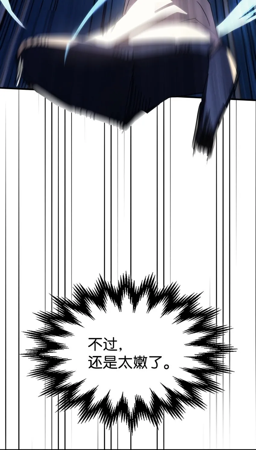 13 意外的结果 第36页