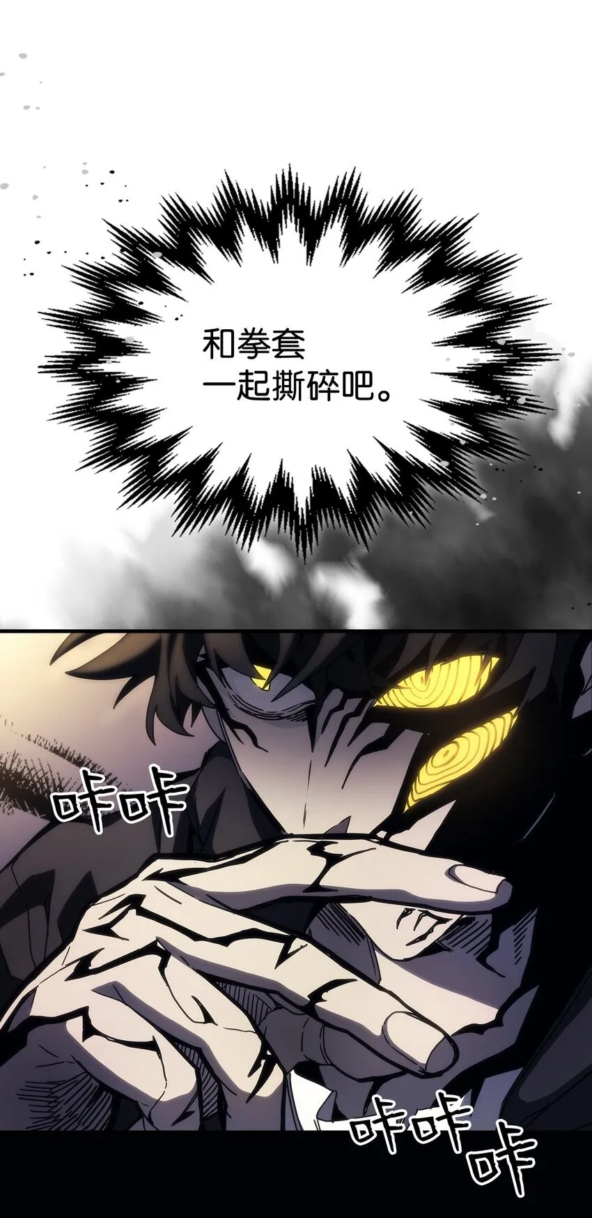 13 意外的结果 第42页