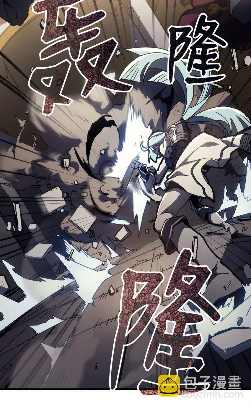 13 意外的结果 第49页